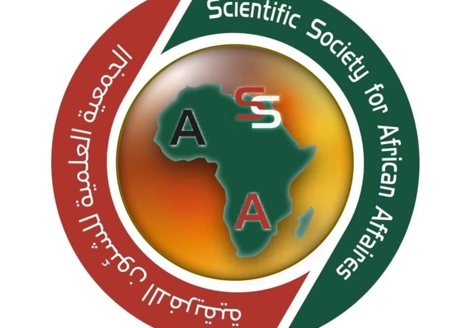 الجمعية العلمية للشئون الأفريقية تطلق دعوة للمشاركة في مؤتمر «الهيمنة الأمريكية.. الآثار والتحديات»
